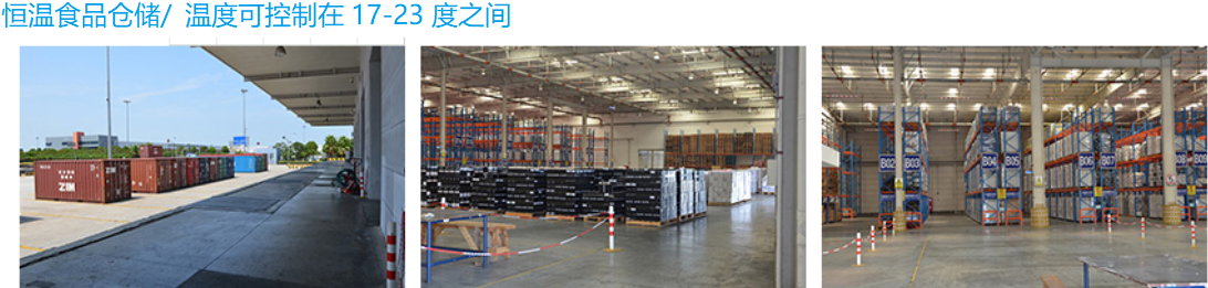 1532320174517457.png 凍品進口報關代理公司