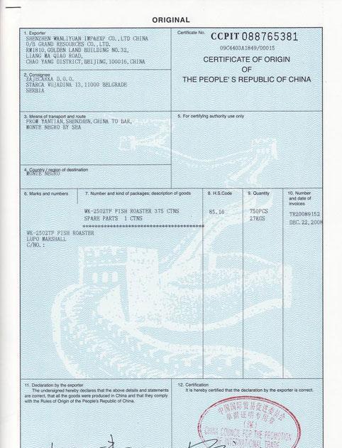 1547089325300577.jpg 進(jìn)出口報關(guān)單證