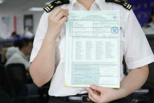 1568942464246554.jpg ATA單證冊(cè)