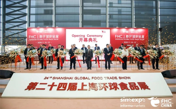 FHC上海環球食品展 FHC上海環球食品展