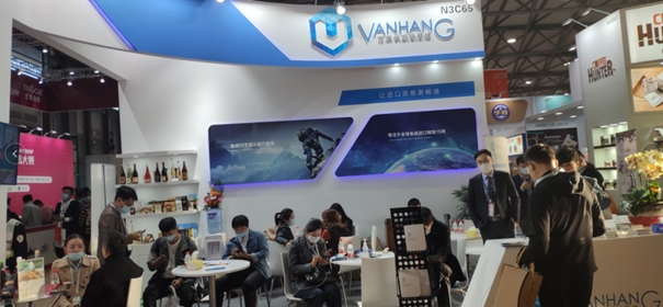 1605233334660974.jpg 展會回顧丨2020FHC上海環球食品展,萬享進貿通精彩綻放!