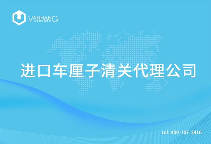 1615802855575094.jpg 進口無花果干清關(guān)代理公司