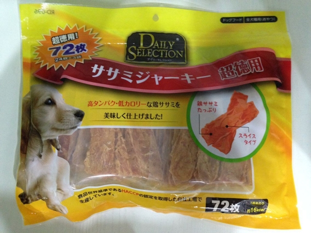 1636709027433592.jpg 寵物食品進(jìn)口報關(guān)_副本.jpg