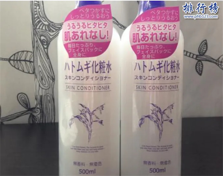 1652088741999951.png 化妝潤(rùn)膚水進(jìn)口清關(guān) (2).png