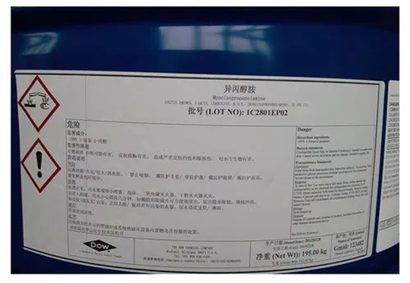 1652780627524767.png 進口危化品異丙醇溶劑報關.png