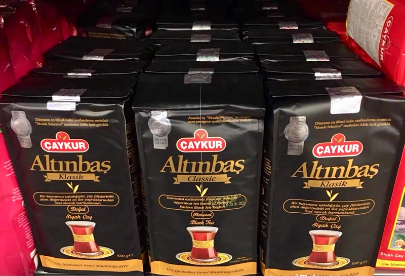 1663668593721861.jpg 土耳其進口茶葉報關(guān)代理_副本.jpg