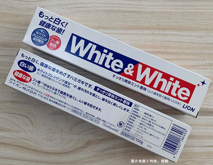 杭州牙膏進口清關流程 杭州牙膏進口清關流程